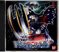 Digimon World: Digital Card Battle JP Playstation JP box art